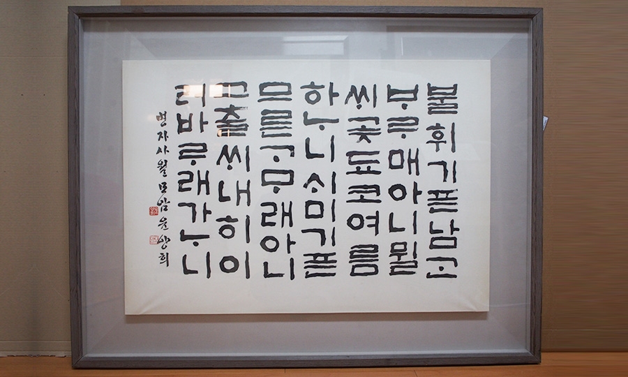 sb_ g_023_01.jpg